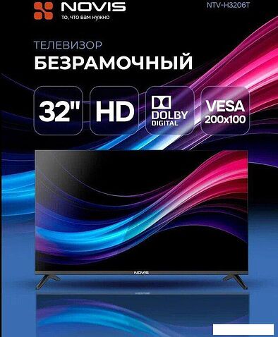 Телевизор NOVIS NTV-H3206T