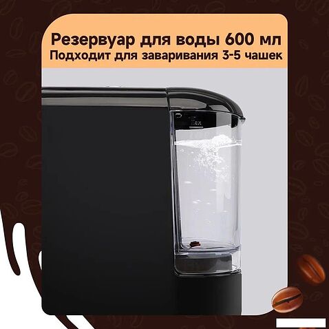 Капсульная кофеварка KaringBee AC-516K (черный)