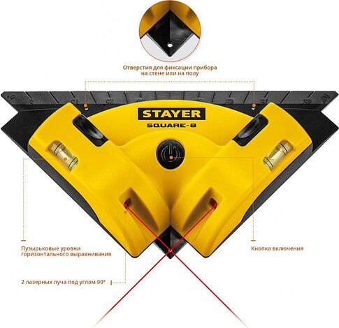 Лазерный нивелир Stayer Square 34928