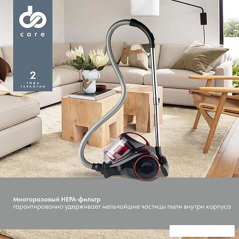 Пылесос Domfy DSC-VC704