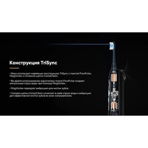 Электрическая зубная щетка и ирригатор Soocas T03 (белый)