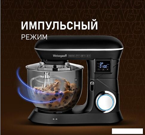 Планетарный миксер Weissgauff WSM 147 PDB Metal Gear Silent