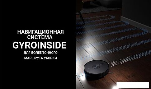 Робот-пылесос Polaris PVCR 3200 IQ Home Aqua (темно-синий)