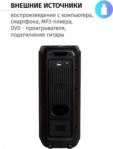 Колонка для вечеринок Aiwa CAS-550