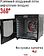 Сушилка для овощей и фруктов Pioneer FD108