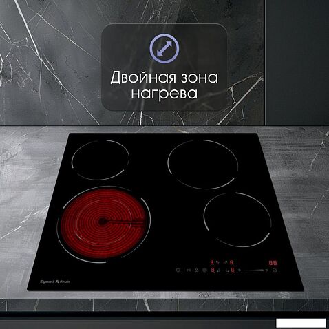 Варочная панель Zigmund & Shtain CN 50.6 B