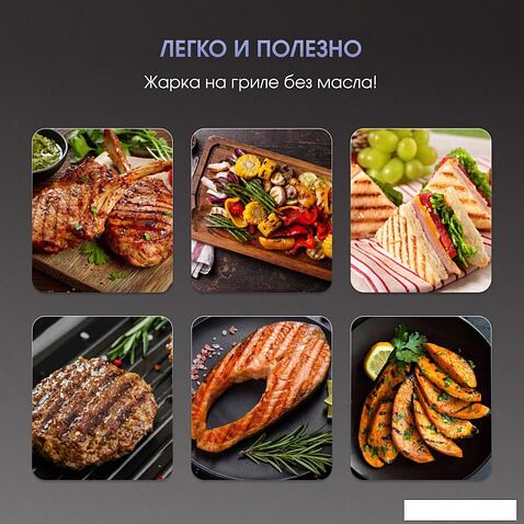 Электрогриль Zigmund & Shtain Grillmeister ZEG-931