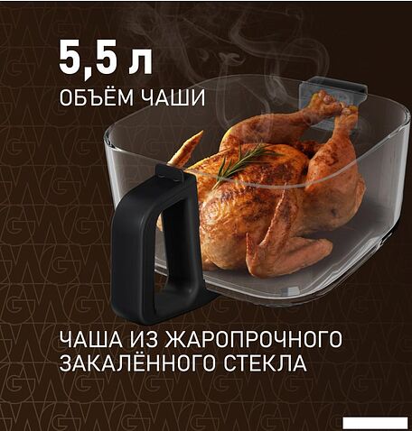 Аэрогриль (аэрофритюрница) Weissgauff WAF 515 GB Air Cook Master