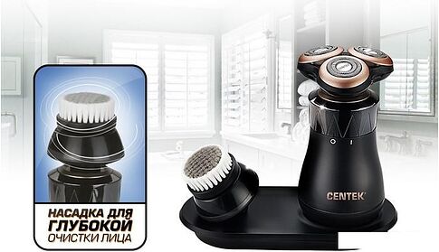 Электробритва CENTEK CT-2169