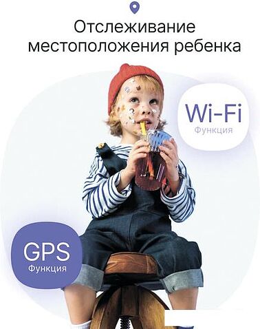 Детские умные часы Prolike PLSW13BL (голубой)