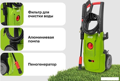 Мойка высокого давления Grizzly SKY-26