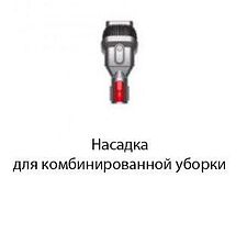 Пылесос Dyson V12s Detect Slim Submarine (желтый/никель) Пылесос Dyson V12s Detect Slim Submarine (желтый/никель)