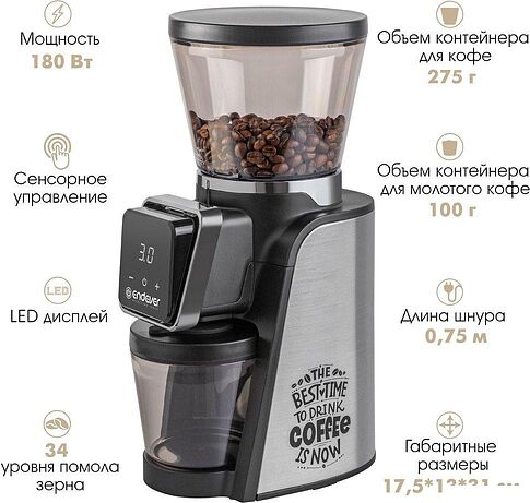 Электрическая кофемолка Endever Costa-1063