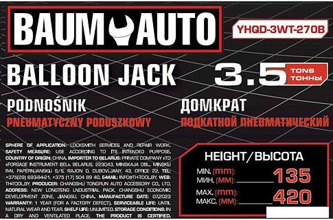 Домкрат BaumAuto BM-YHQD-3WT-270B 3.5т