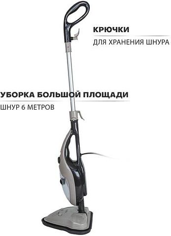 Паровая швабра Pioneer MS1510UV Desert Sand