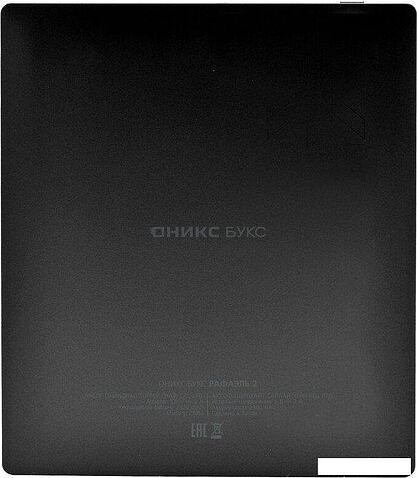 Электронная книга Onyx BOOX Raphael 2