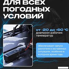 Портативное пусковое устройство Baseus Super Energy Alpha Series Jump Starter 600A C00259200121-00 (черный)