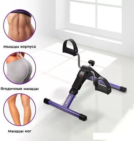 Велотренажер Kitfort KT-4002-1