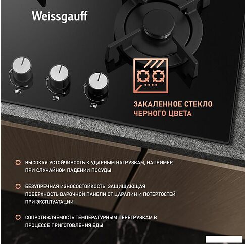 Варочная панель Weissgauff HG 631 BGV
