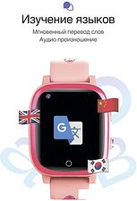 Детские умные часы Prolike PLSW03PN (розовый)