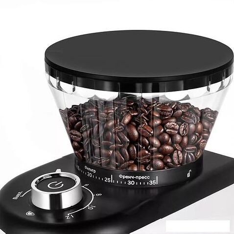 Электрическая кофемолка Kitfort KT-7205