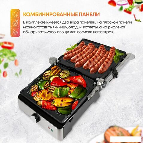 Электрогриль Atlanta ATH-1112