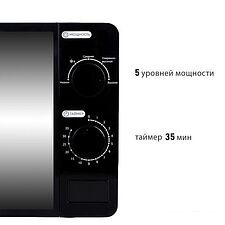 Микроволновая печь Pioneer MW200M Микроволновая печь Pioneer MW200M