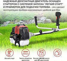 Триммер StarWind GT-43