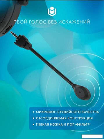 Наушники IO by Red Square Graphite 2 (черный)