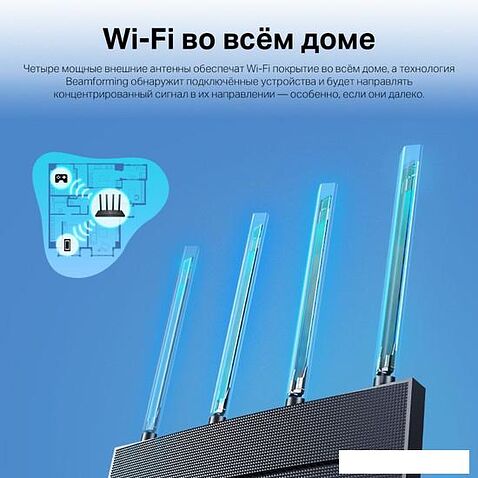 Wi-Fi роутер TP-Link Archer AX12