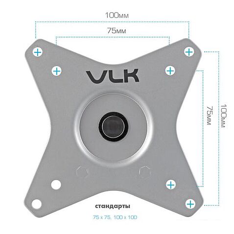 Кронштейн VLK Trento-94 (серебристый)