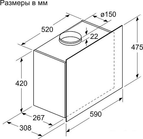 Кухонная вытяжка Bosch DWF65AJ20T