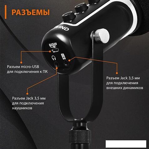 Проводной микрофон SunWind SW-SM500G