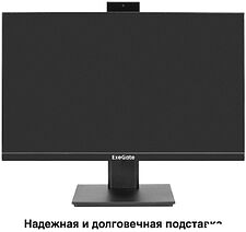 Монитор ExeGate SuperView EA2400A EX298879RUS