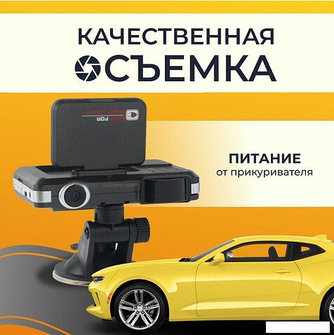 Видеорегистратор ProVision 241125008