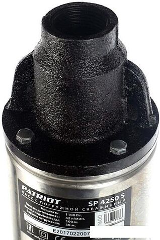 Насос Patriot SP 4250 S