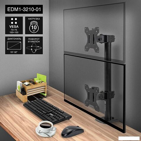 Кронштейн для монитора ExeGate EDM1-3210-01