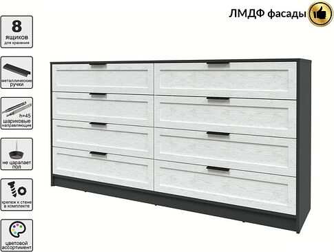 Комод Интерлиния Концепт Тренд КТ-К197 (антрацит/дуб полярный)