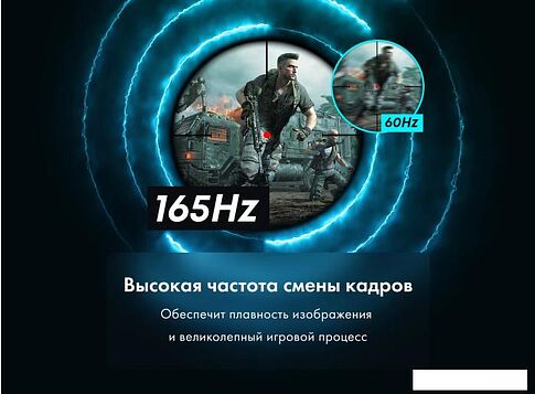 Игровой монитор Thunderobot Silver Wing LF27F165L