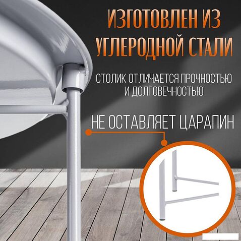 Журнальный столик Mio Tesoro Valli (серый)