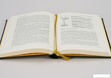 Книга издательства Альпина Диджитал. Больше, чем эффективность. Библиотека Сбербанка (Келлер С.)