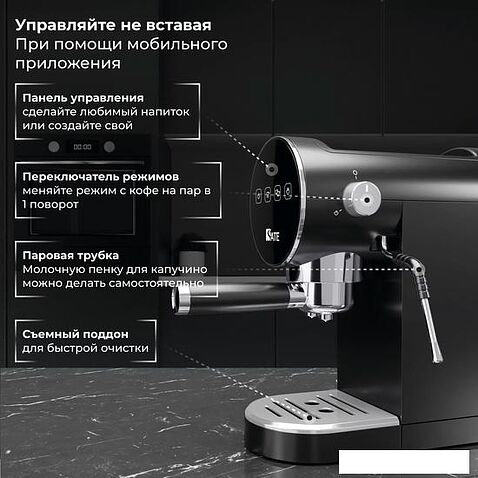 Рожковая помповая кофеварка SATE GT-100 (черный)