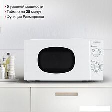 Микроволновая печь StarWind SWM6520