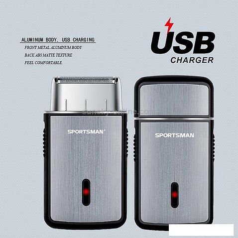Электробритва PROstyle Sportman USB