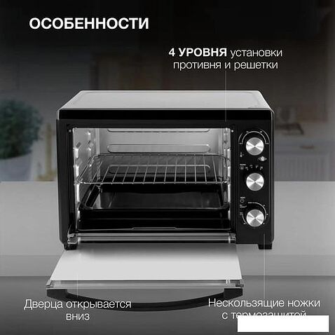 Мини-печь Hyundai MIO-HY073