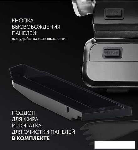 Электрогриль Polaris PGP 2102