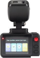 Видеорегистратор Digma FreeDrive 402W