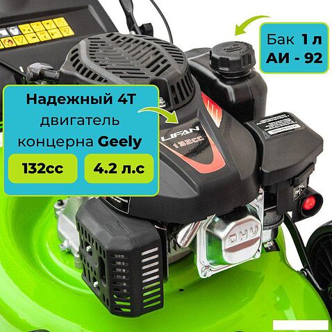 Газонокосилка Gardmann GML-405 S