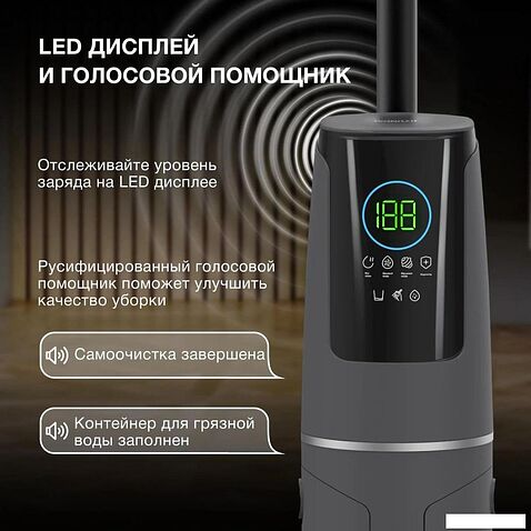 Вертикальный моющий пылесос Hyundai HYV-S01AQUA
