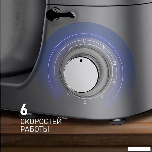 Кухонная машина Weissgauff WKM 791 MPT Multi Chef